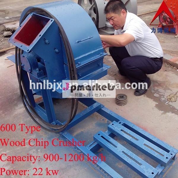 中国直接工場販売を搭載した木材破砕機低価格木材チップクラッシャー機器問屋・仕入れ・卸・卸売り
