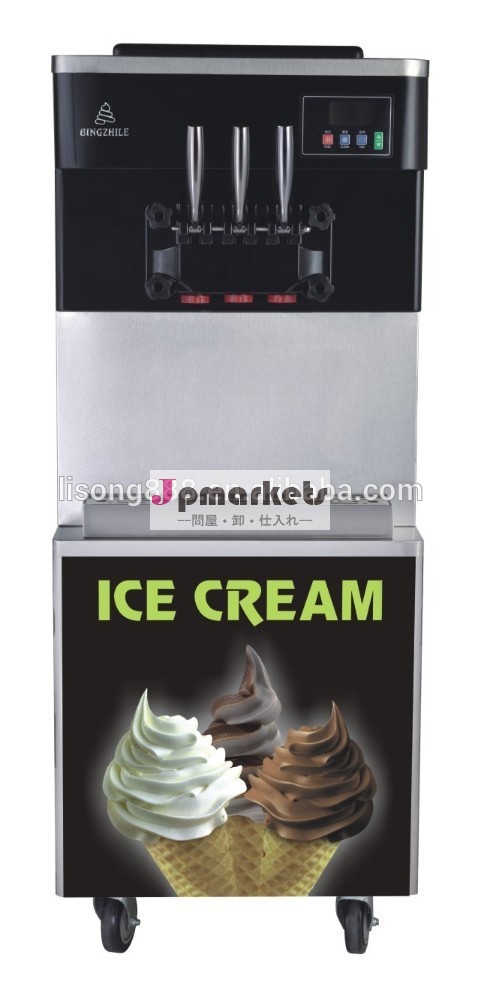 最低価格2014年熱い販売のアイスクリームマシン問屋・仕入れ・卸・卸売り