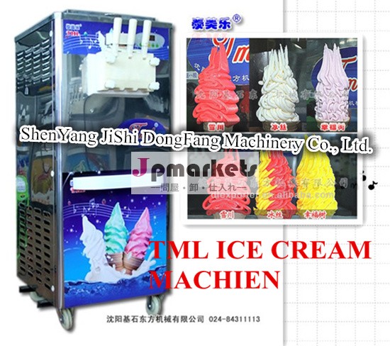 熱い販売3風味のアイスクリームmachine/ソフトアイスクリームマシン問屋・仕入れ・卸・卸売り