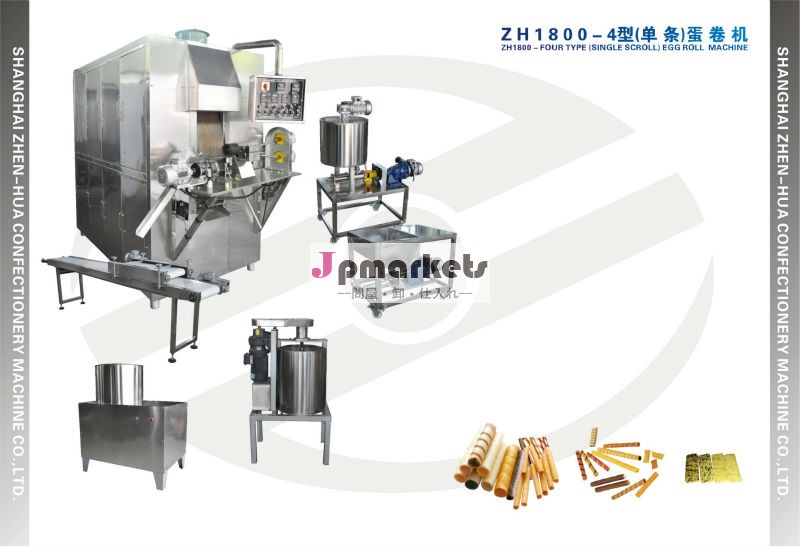 Zh1800/4極細シングルスクロールの卵のロール機問屋・仕入れ・卸・卸売り