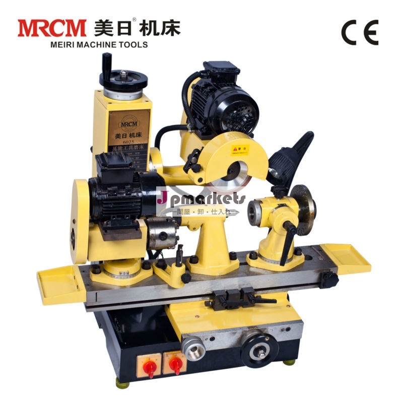 万能工具研削盤mr-6025スロットミラーのための問屋・仕入れ・卸・卸売り