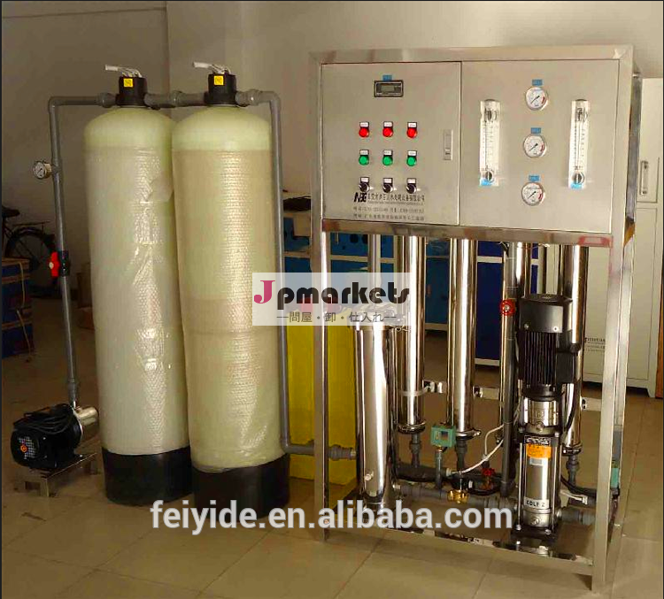 ディ水機、 機器を電気めっき、 水処理プラント問屋・仕入れ・卸・卸売り