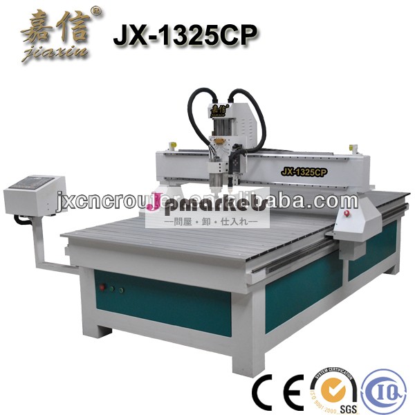 Jx-1325cpcncプラズマカッター問屋・仕入れ・卸・卸売り