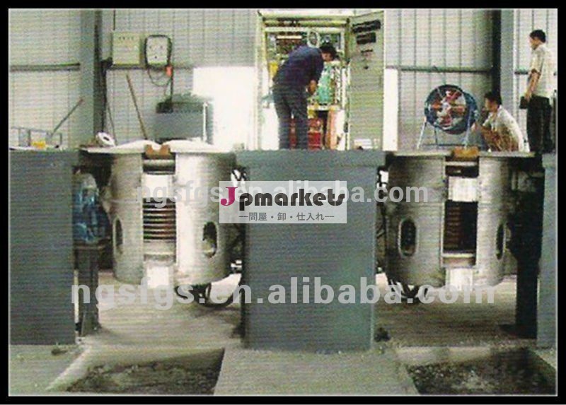 中周波誘導宣四方ブランド金属溶解炉問屋・仕入れ・卸・卸売り