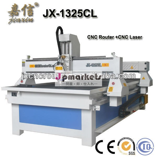 嘉信1325cncjx-1325lとレーザー切断機問屋・仕入れ・卸・卸売り
