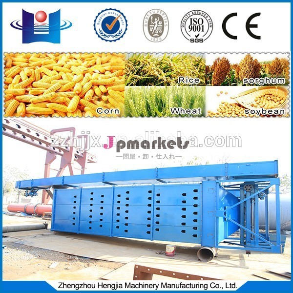 業界2015サイロ小麦の乾燥機乾燥装置問屋・仕入れ・卸・卸売り