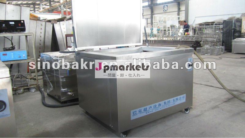 原油エンジン部品bk6000業界洗濯機問屋・仕入れ・卸・卸売り