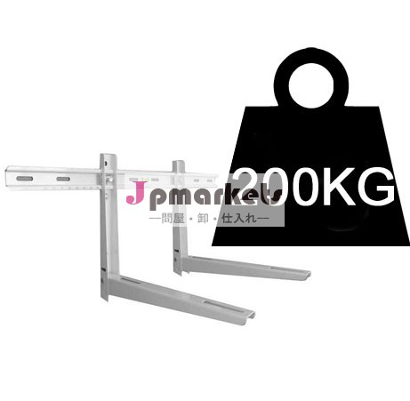 折られたエアコンの取付ブラケットバーをスライドさせるとkh-022モデル問屋・仕入れ・卸・卸売り