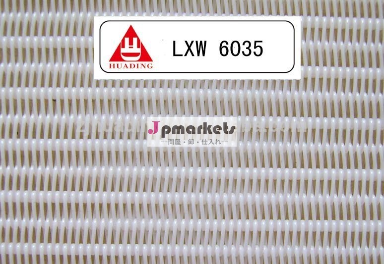 スパイラルドライヤーファブリック- lxw6035問屋・仕入れ・卸・卸売り