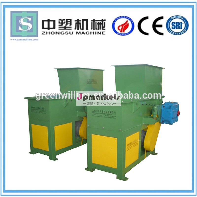 zhongsu新製品の中国の機械のスクラップ銅ケーブルのシュレッダー問屋・仕入れ・卸・卸売り