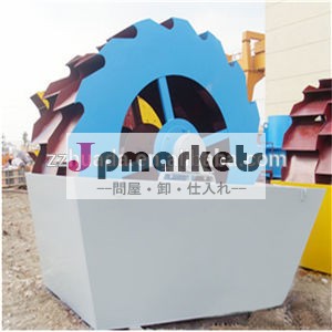 リーズナブルな価格の砂と洗濯機bv/ce認証中国製問屋・仕入れ・卸・卸売り