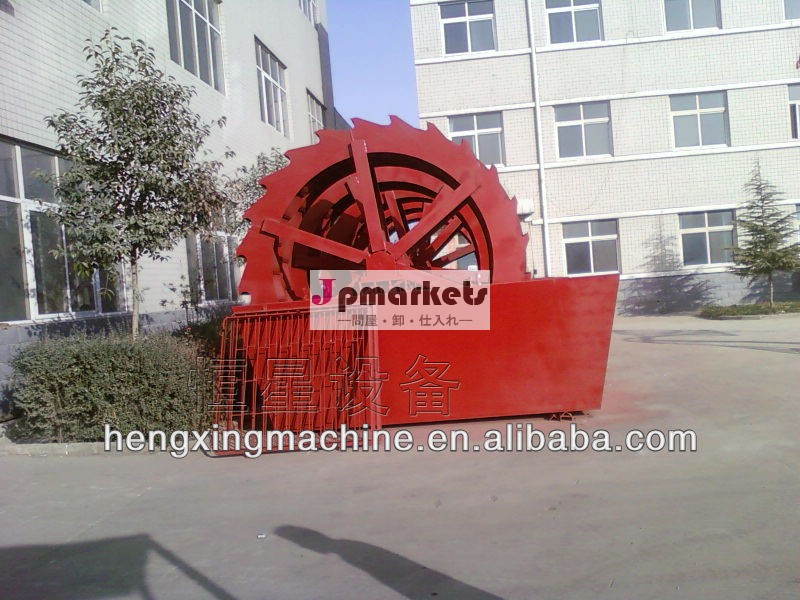 (スカイプ: liuhuan0710) ホイール砂の洗濯機のための中国のサプライヤーからの砂処理プラント問屋・仕入れ・卸・卸売り