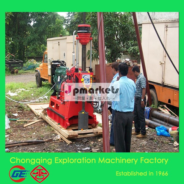 高い施工効率xy-2bマシン用の広いプロセスによる掘削水井戸掘削nq、 pqhqと問屋・仕入れ・卸・卸売り