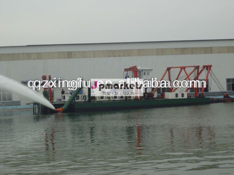 Xingfuの浚渫船は販売のために出荷する問屋・仕入れ・卸・卸売り