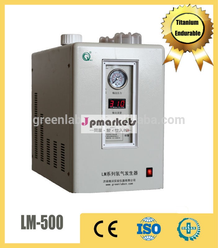 30％lm-500pem水素オフ付き発電機ラボのための技術問屋・仕入れ・卸・卸売り
