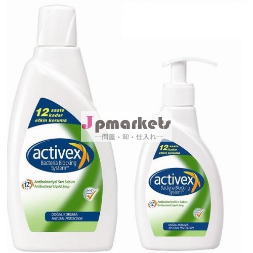 Activex700ミリリットル液体石鹸+300ml天然問屋・仕入れ・卸・卸売り