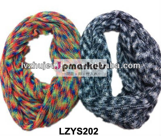 売れ筋lzys202編みネックラップスカーフ問屋・仕入れ・卸・卸売り