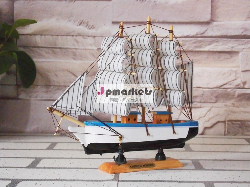 ミニチュア20cmアンティーク帆船の販売のためのスケールモデル問屋・仕入れ・卸・卸売り