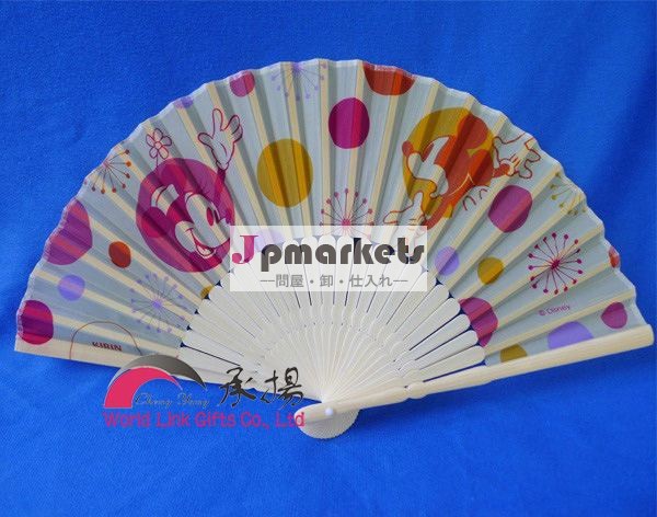 竹絹の手のファン問屋・仕入れ・卸・卸売り