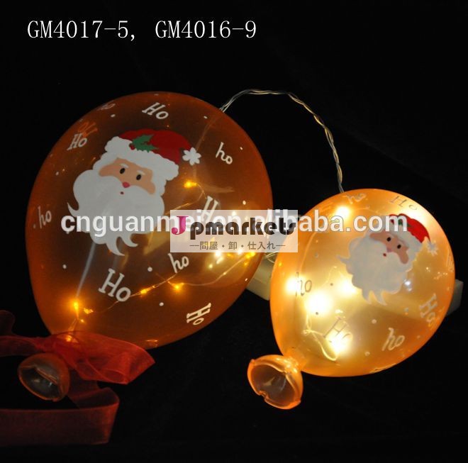 専門的なクリスマスバルーン温白色led照明付き問屋・仕入れ・卸・卸売り