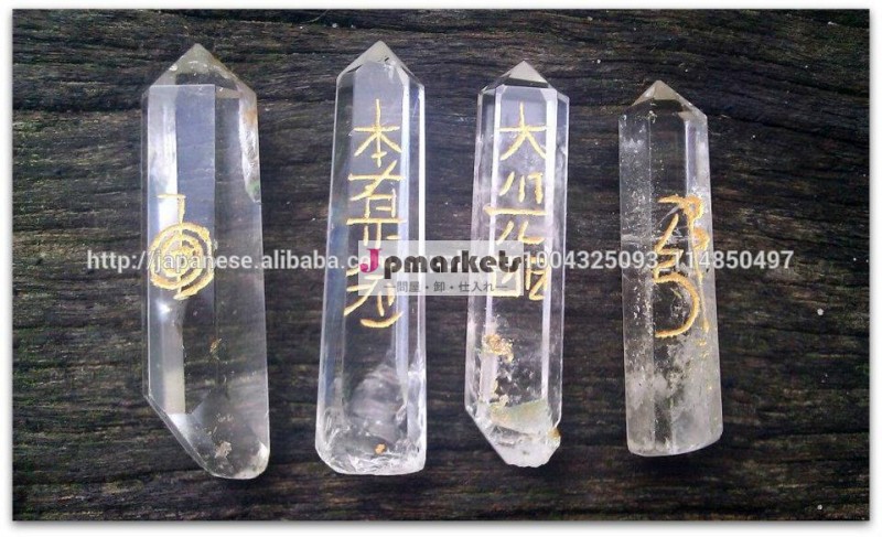 Reiki Usui Stone Sets - Natural Point問屋・仕入れ・卸・卸売り