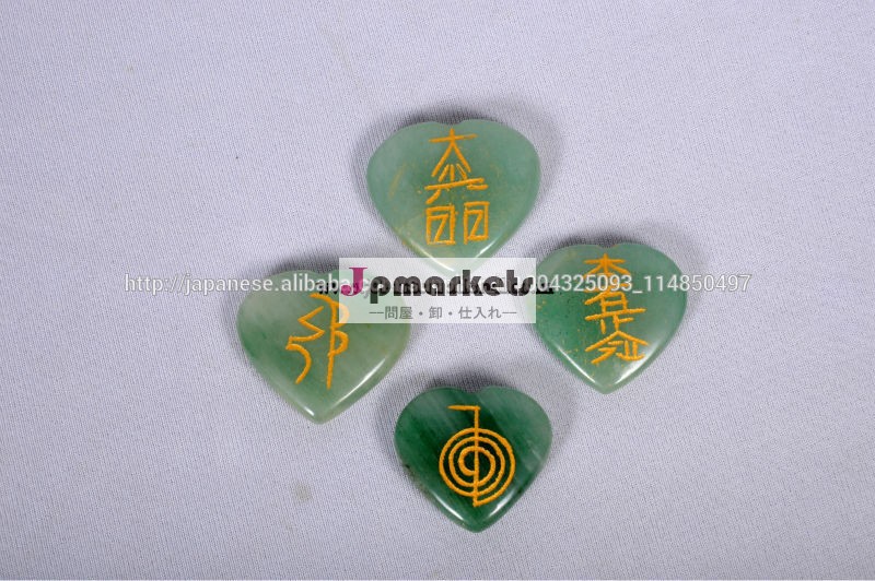 Green Aventurine Heart Shaped Usui Reiki Stone問屋・仕入れ・卸・卸売り