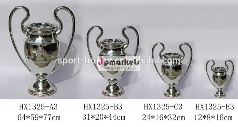 工場直売uefaチャンピオンズリーグヨーロッパカップトロフィー問屋・仕入れ・卸・卸売り
