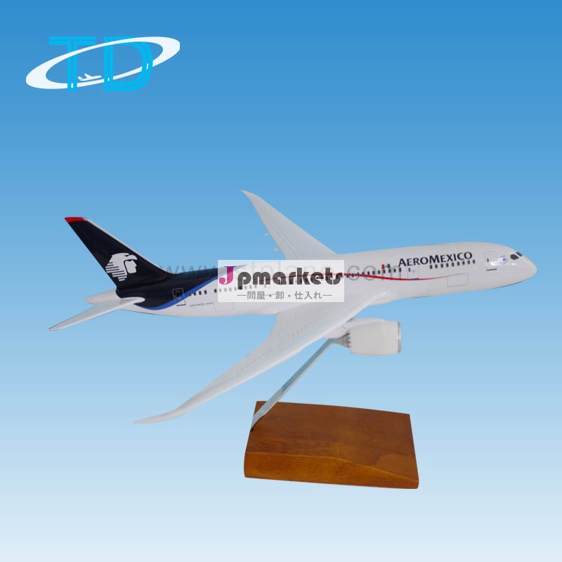 空気メキシコ1:200樹脂の平面モデルボーイング787販売のための問屋・仕入れ・卸・卸売り