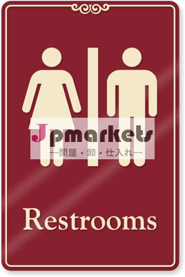 トイレ( 男と一緒に/女性シンボル) ９in。 x6in。 壁の兆し、 自己粘着性背面に問屋・仕入れ・卸・卸売り