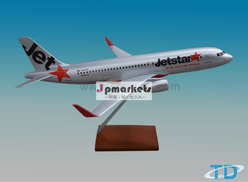 エアバスの航空機モデルジェットスターa320ネオ問屋・仕入れ・卸・卸売り