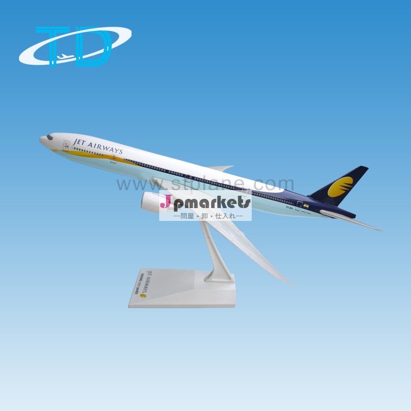 気道b777-300er1/200ジェットプラスチック製の航空機モデル問屋・仕入れ・卸・卸売り