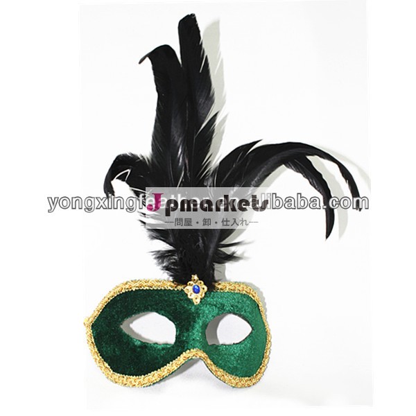 エレガントな黒いコックの羽のためのカーニバル仮面舞踏会のマスク問屋・仕入れ・卸・卸売り