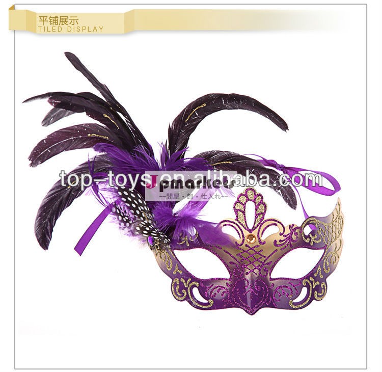 の羽のマスク、 パーティーマスク、 ハロウィーンマスク問屋・仕入れ・卸・卸売り