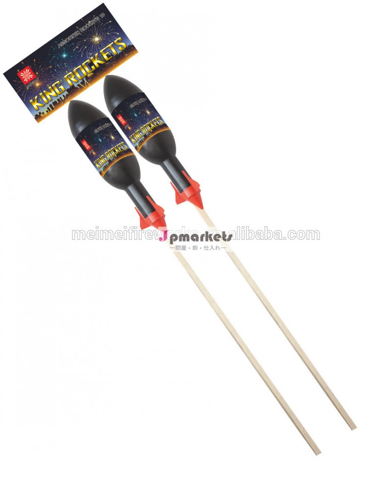 雷王75*75mmr3010ロケット花火問屋・仕入れ・卸・卸売り