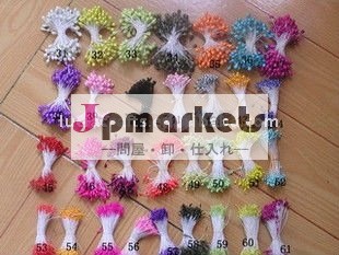花のstamen問屋・仕入れ・卸・卸売り