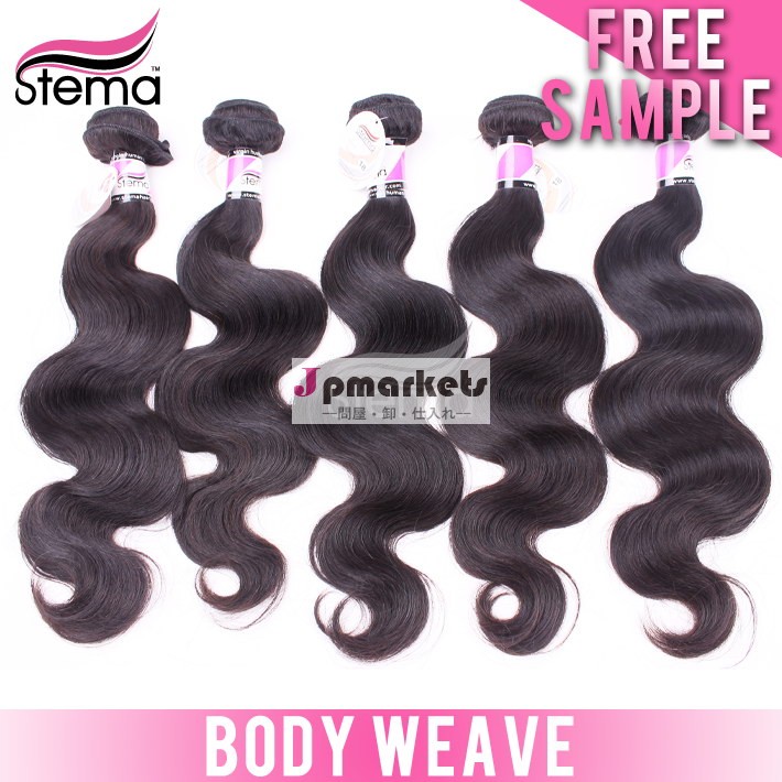 stema6a100パーセント未処理のバンドル行きの格安のvirginマレーシアの髪織り、 100％バージン未処理のバージンマレーシアの髪を束ねる生問屋・仕入れ・卸・卸売り