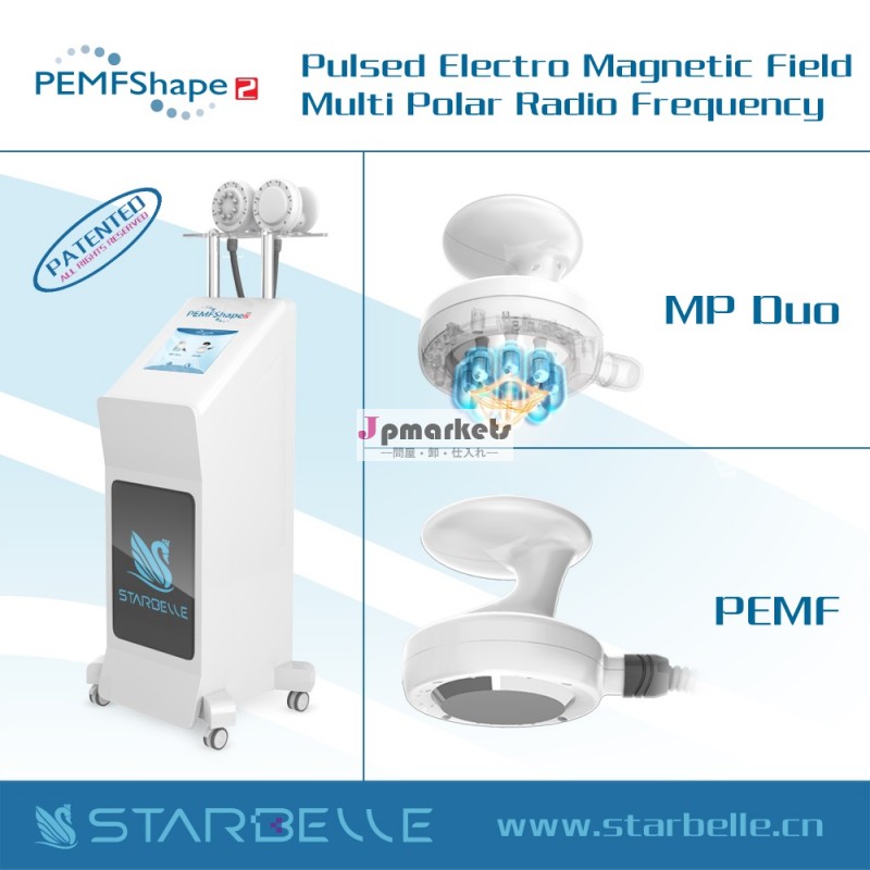 エレクトロ2014年新しいパルス磁場pemf治療デバイス- pemf形ii問屋・仕入れ・卸・卸売り