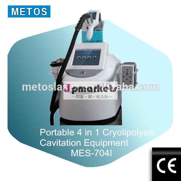 cryolipolysisポータブル機家庭用問屋・仕入れ・卸・卸売り