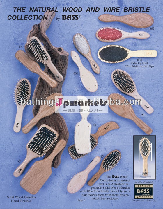 2014年熱い販売の木製ハンドルのヘアーブラシ問屋・仕入れ・卸・卸売り