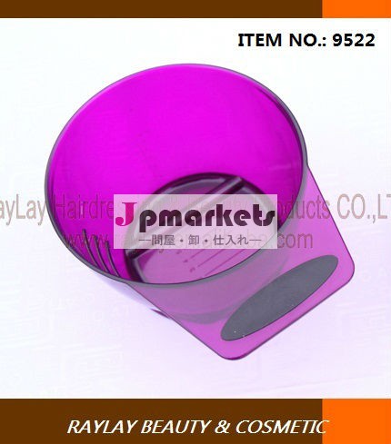 新式の高品質のプラスチック大きい円形の紫色の大広間の混合ボール問屋・仕入れ・卸・卸売り