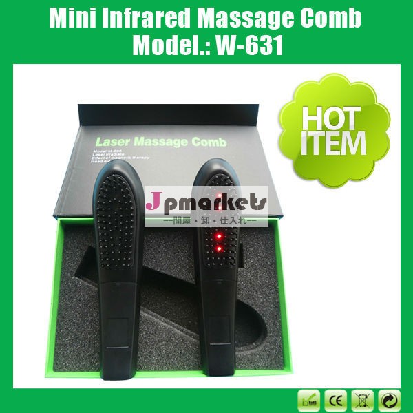 血液循環を促進し熱い販売hairmaxレーザーのマッサージの櫛問屋・仕入れ・卸・卸売り