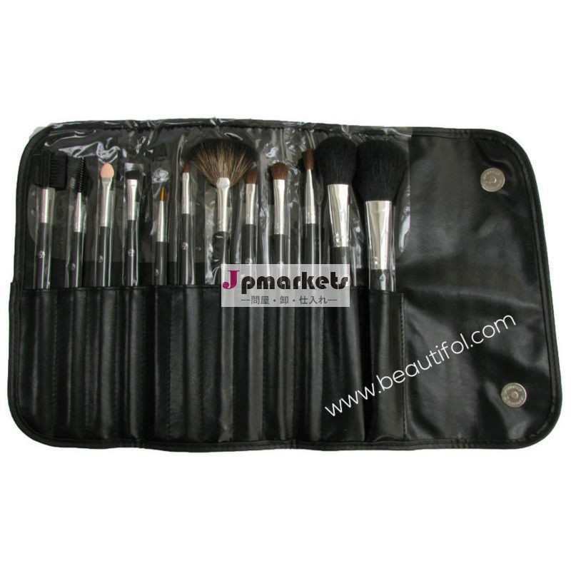 Profession brush! For professional use, set up the prefect make up, roll up set, make up set問屋・仕入れ・卸・卸売り