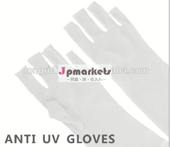 抗- uv光の手袋のためのuv発光から手を保護し問屋・仕入れ・卸・卸売り