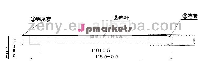 空の化粧品の鉛筆のパッケージ問屋・仕入れ・卸・卸売り