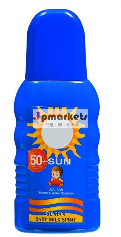 価格の太陽reosonableクリーム日焼け止めクリームや日焼けローションボディ用問屋・仕入れ・卸・卸売り