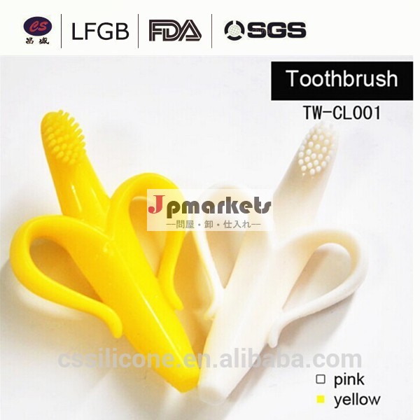 Fasion Safe Baby Banana Toothbrush Babies Training Toothbrush for Baby Christmas gift問屋・仕入れ・卸・卸売り