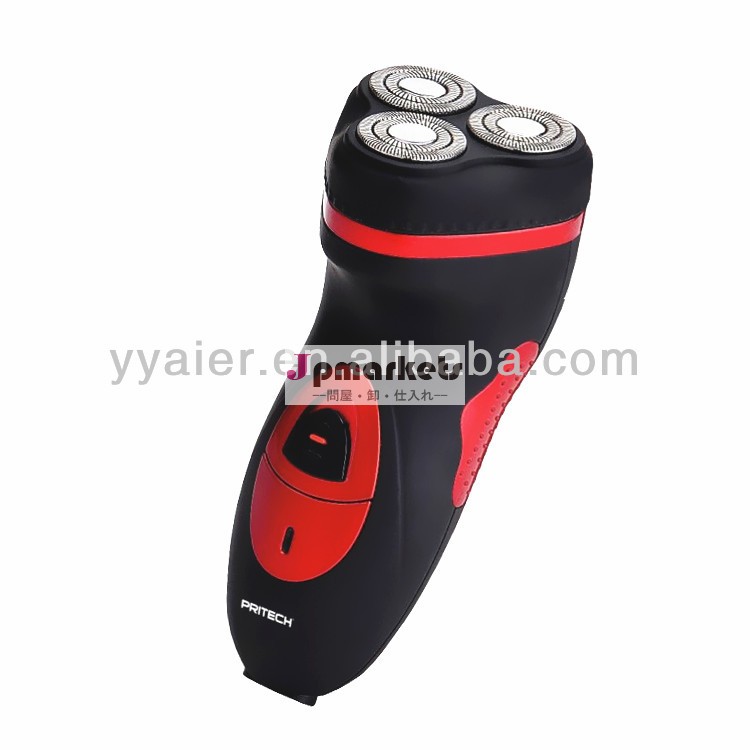 回転電気シェーバー3フローティングを販売問屋・仕入れ・卸・卸売り