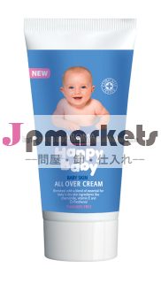 すべての上にクリーム幸せな赤ちゃん問屋・仕入れ・卸・卸売り