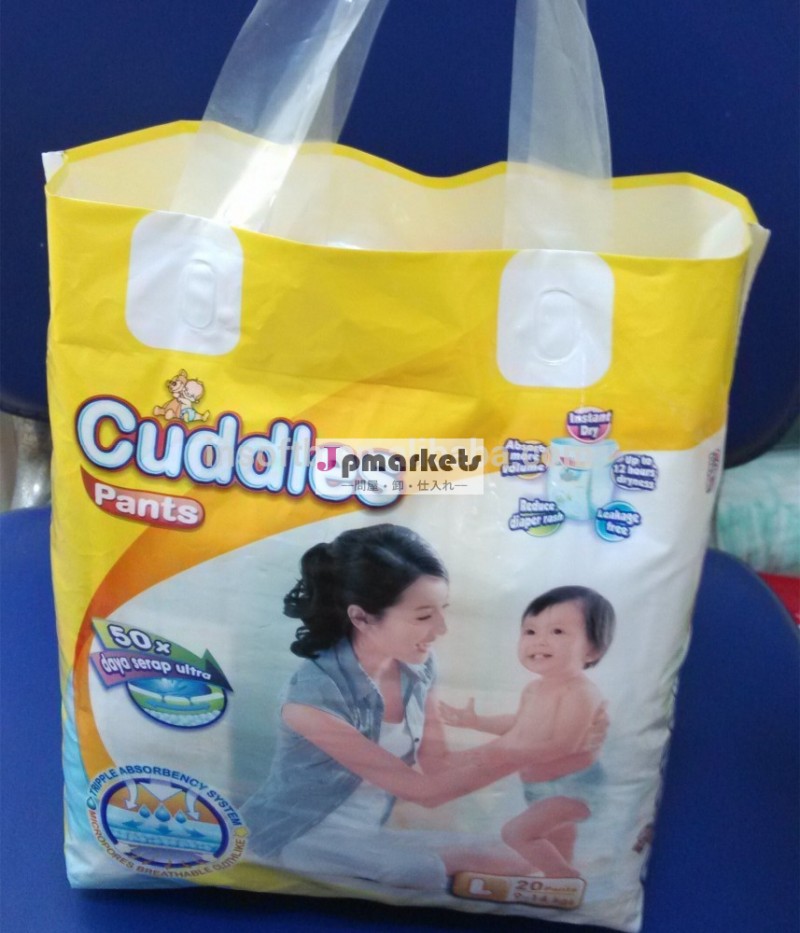 cuddles中国から赤ちゃんのトレーニングパンツ問屋・仕入れ・卸・卸売り