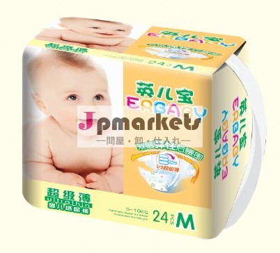 赤ちゃんのおむつ問屋・仕入れ・卸・卸売り